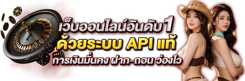 RoyalGame ความบันเทิงออนไลน์นิยามใหม่ของเกมเสี่ยงโชคยุคดิจิทัล 